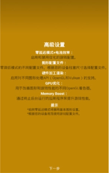 刺激战场渣机画质助手APP低配版(PUB Gfx+ Tool: XDA) 刺激战场渣机画质助手APP低配版(PUB Gfx+ Tool: XDA)