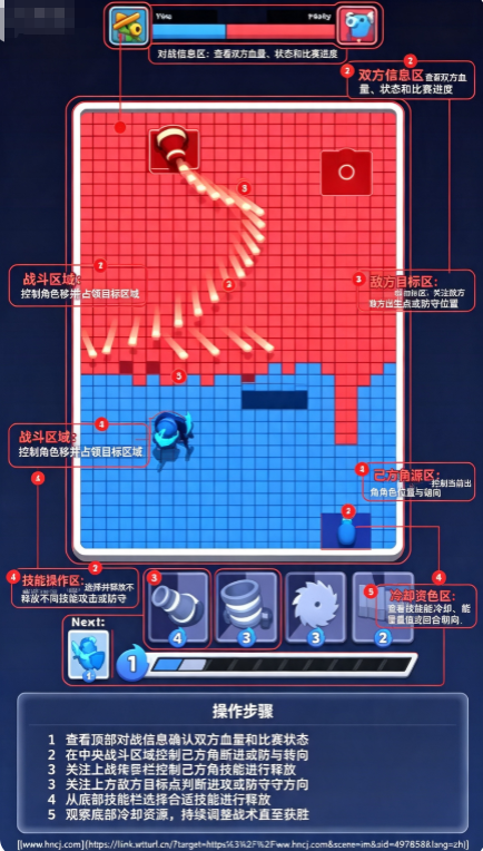 颜色冲突手机游戏 颜色冲突手机游戏