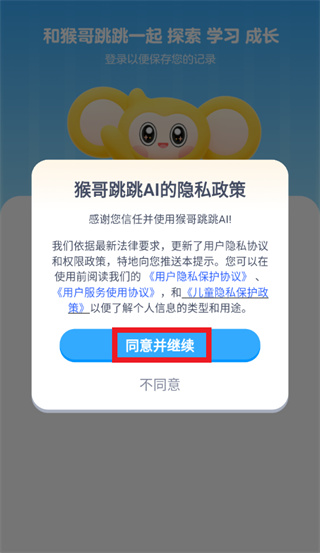 �������AI app