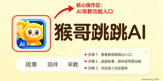 �������AI app