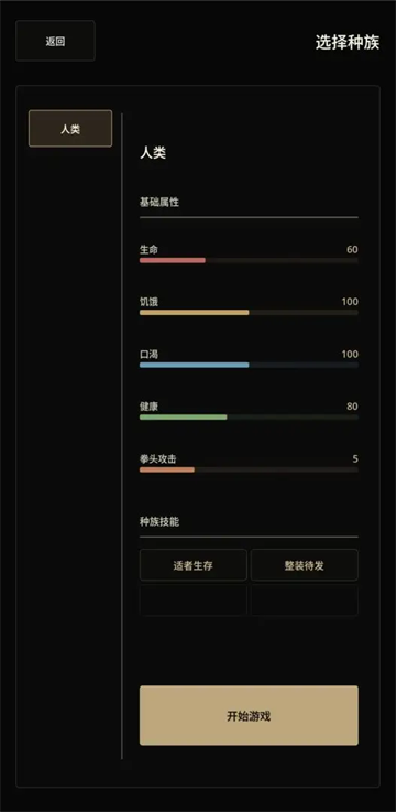 神明送葬游戏 神明送葬游戏