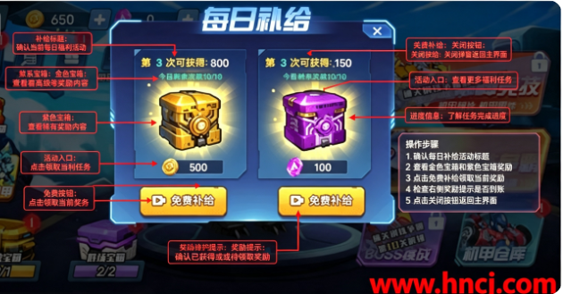 机甲大乱斗下载安装 机甲大乱斗下载安装