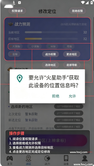 火星助手app官方下载 火星助手app官方下载