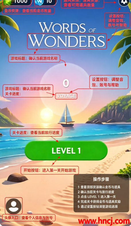奇迹之词最新版 奇迹之词最新版