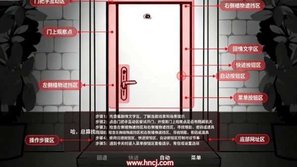 怪物狂想游戏(Monstrous Madness) 怪物狂想游戏(Monstrous Madness)
