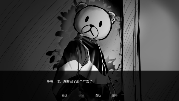 怪物狂想游戏(Monstrous Madness) 怪物狂想游戏(Monstrous Madness)