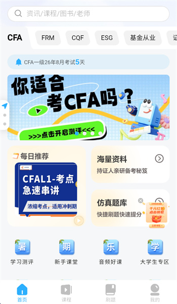 ��С��app����