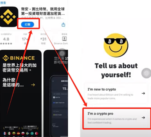 B安交易所app下载最新版本 B安交易所最新版下载 B安交易所app下载最新版本 B安交易所最新版下载