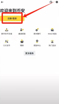 B安交易所app下载最新版本 B安交易所最新版下载 B安交易所app下载最新版本 B安交易所最新版下载