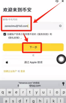 B安交易所app下载最新版本 B安交易所最新版下载 B安交易所app下载最新版本 B安交易所最新版下载