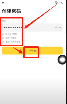 B安交易所app下载最新版本 B安交易所最新版下载 B安交易所app下载最新版本 B安交易所最新版下载