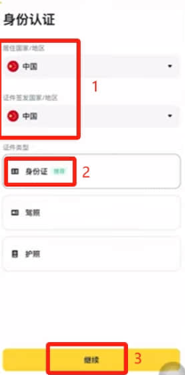 B安交易所app下载最新版本 B安交易所最新版下载 B安交易所app下载最新版本 B安交易所最新版下载