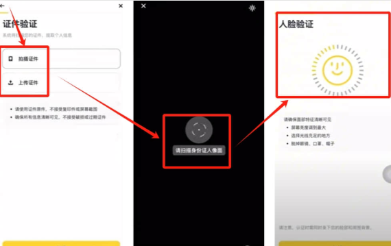 B安交易所app下载最新版本 B安交易所最新版下载 B安交易所app下载最新版本 B安交易所最新版下载