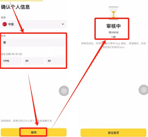 B安交易所app下载最新版本 B安交易所最新版下载 B安交易所app下载最新版本 B安交易所最新版下载