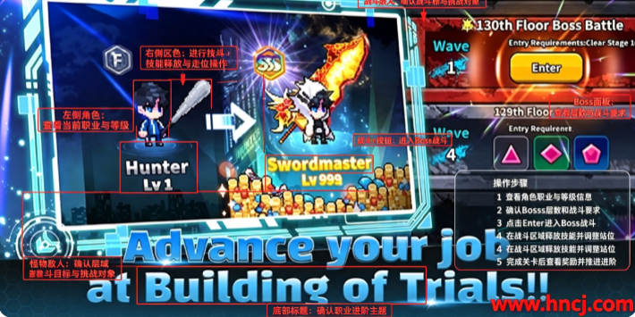 Hunter Raid猎人突袭 Hunter Raid猎人突袭