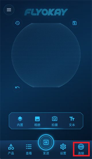 FLYOKAY app FLYOKAY app