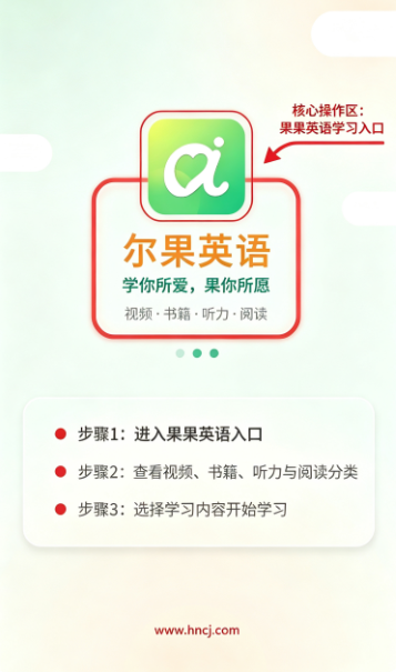 ����Ӣ��app