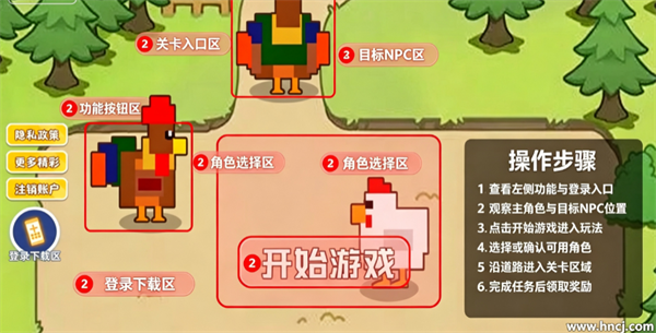 在线养鸡场游戏 在线养鸡场游戏