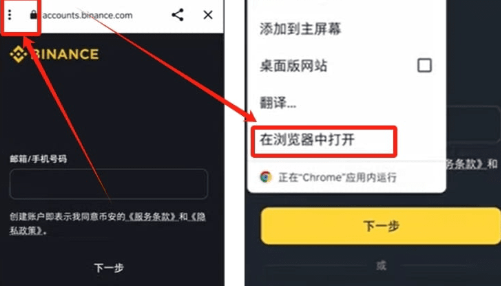 比安交易所官方下载 比安交易所app下载安装 比安交易所官方下载 比安交易所app下载安装