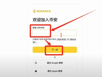 比安交易所官方下载 比安交易所app下载安装 比安交易所官方下载 比安交易所app下载安装