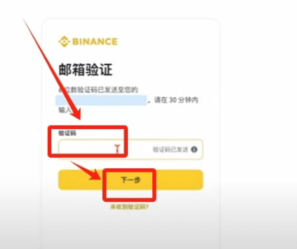 比安交易所官方下载 比安交易所app下载安装 比安交易所官方下载 比安交易所app下载安装