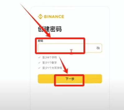 比安交易所官方下载 比安交易所app下载安装 比安交易所官方下载 比安交易所app下载安装