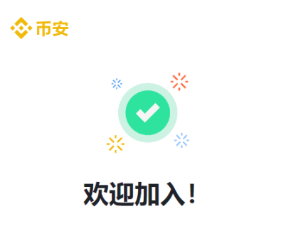 比安交易所官方下载 比安交易所app下载安装 比安交易所官方下载 比安交易所app下载安装