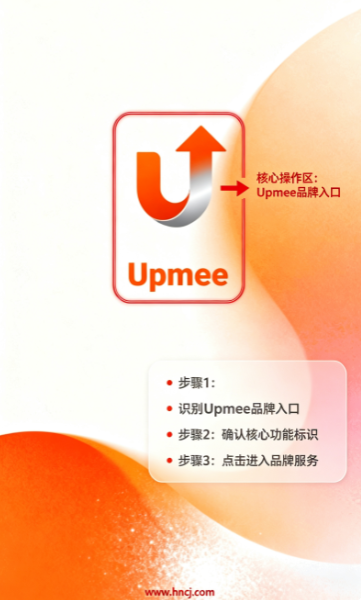 Upmee app
