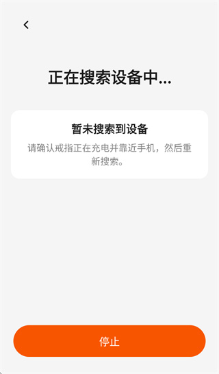 Upmee app
