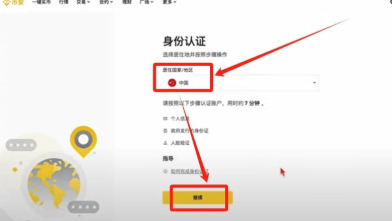 必安app官网版下载 必安app官网入口 必安app官网版下载 必安app官网入口