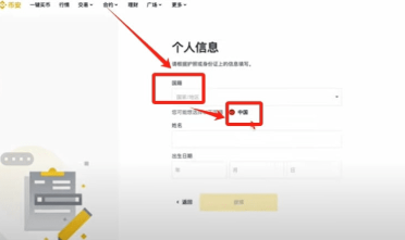 必安app官网版下载 必安app官网入口 必安app官网版下载 必安app官网入口