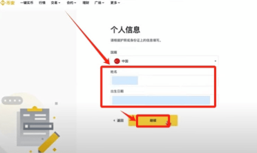必安app官网版下载 必安app官网入口 必安app官网版下载 必安app官网入口