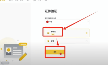 必安app官网版下载 必安app官网入口 必安app官网版下载 必安app官网入口