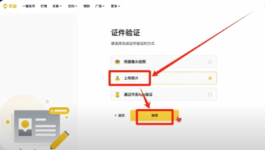 必安app官网版下载 必安app官网入口 必安app官网版下载 必安app官网入口