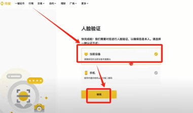 必安app官网版下载 必安app官网入口 必安app官网版下载 必安app官网入口