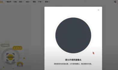 必安app官网版下载 必安app官网入口 必安app官网版下载 必安app官网入口