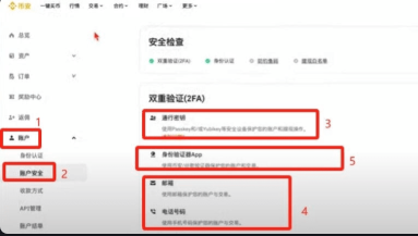 必安app官网版下载 必安app官网入口 必安app官网版下载 必安app官网入口
