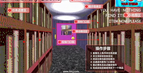 数学老师的奇妙图书馆游戏 数学老师的奇妙图书馆游戏
