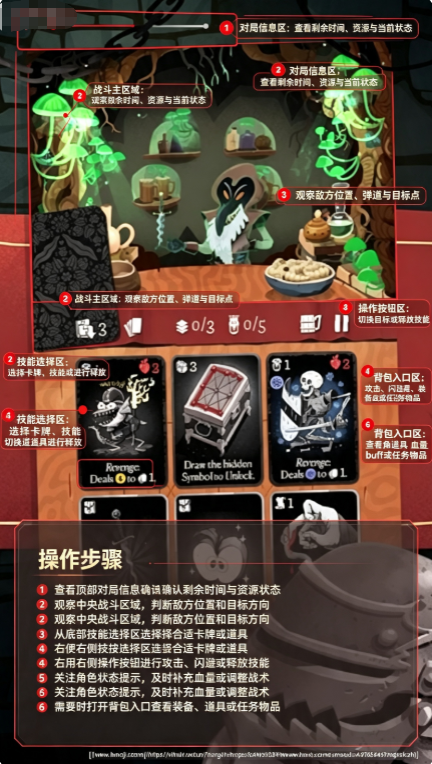 卡牌爬行冒险最新版 卡牌爬行冒险最新版