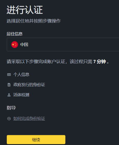 币an官方APP下载 币an下载官网版 币an官方APP下载 币an下载官网版
