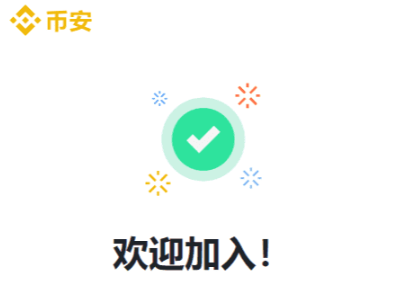 币an官方APP下载 币an下载官网版 币an官方APP下载 币an下载官网版