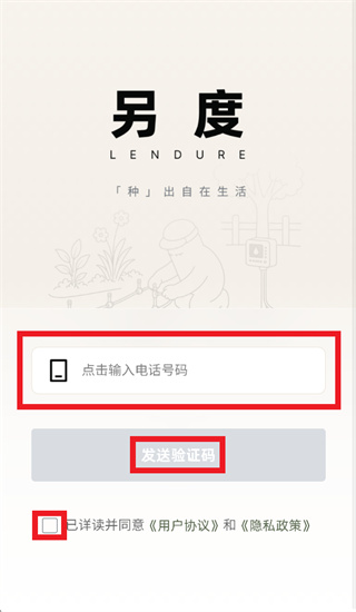另度app 另度app