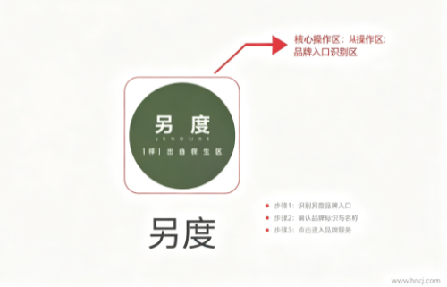 另度app 另度app