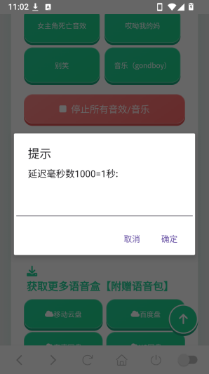 老牧师音效语音包(老牧师语音盒) 老牧师音效语音包(老牧师语音盒)