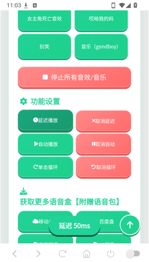 老牧师音效语音包(老牧师语音盒) 老牧师音效语音包(老牧师语音盒)