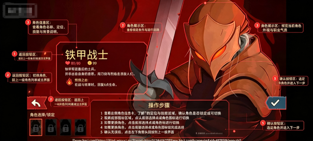 杀戮尖塔2MOD 杀戮尖塔2MOD