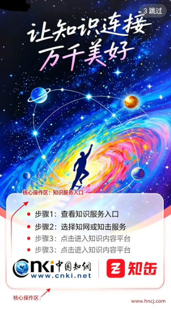 知缶app官方正版 知缶app官方正版