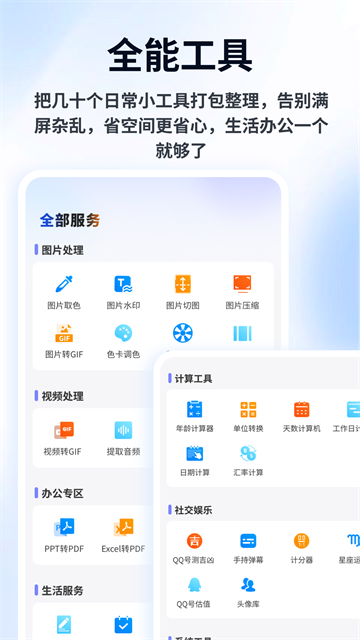 Flipin最新版 Flipin最新版
