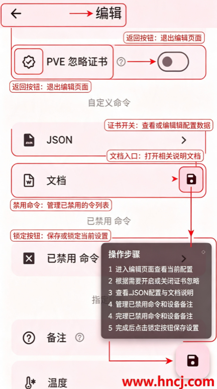 ServerBox最新版 ServerBox最新版