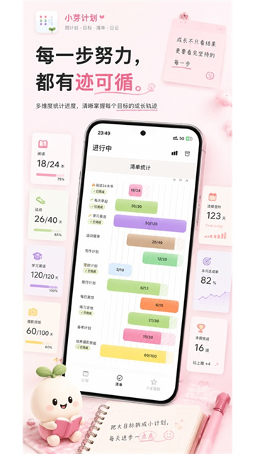 小芽计划最新版本 小芽计划最新版本